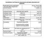 Pesticide Certification
