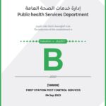 First Station Pest Control Dubai Municipality